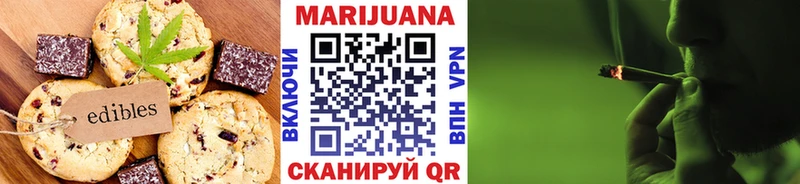 Canna-Cookies конопля  Новая Ляля 