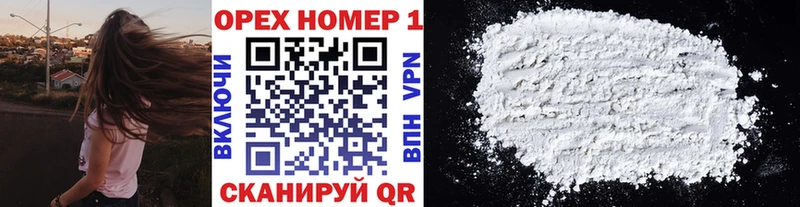 COCAIN Колумбийский Новая Ляля