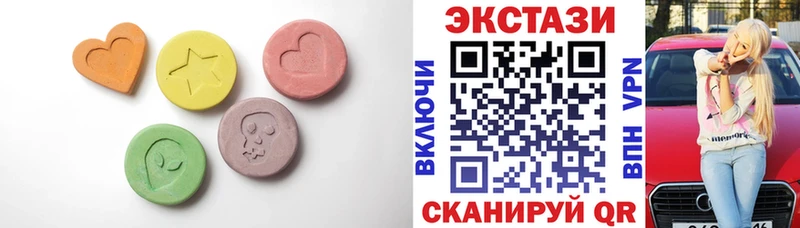 ЭКСТАЗИ DUBAI Новая Ляля