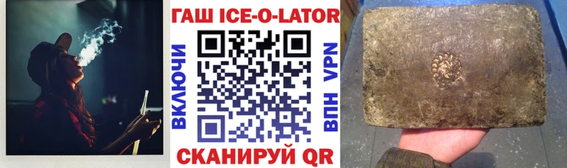 Гашиш индика сатива  Новая Ляля 