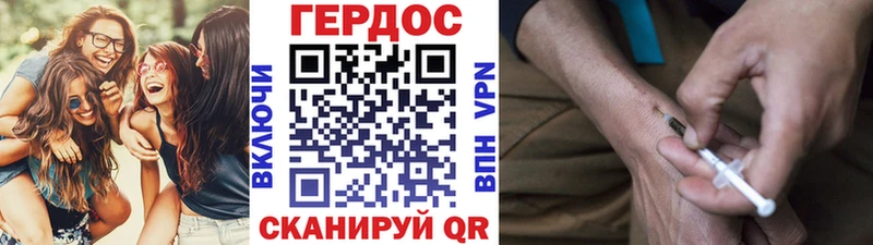 Героин хмурый  Новая Ляля 