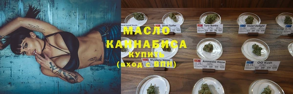 молекула духа Аркадак