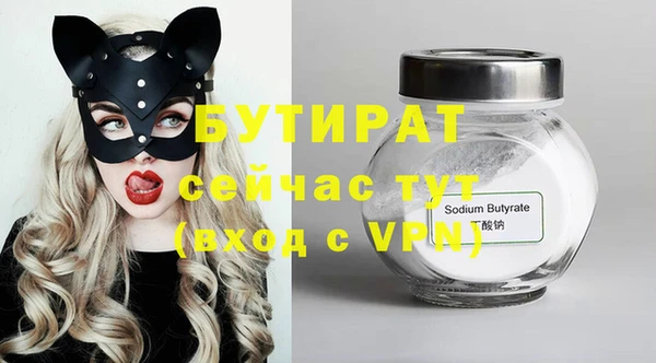 спайс Арсеньев