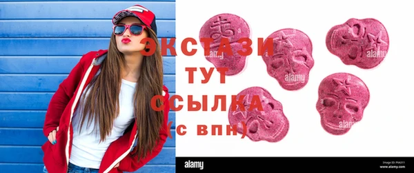 молекула духа Аркадак