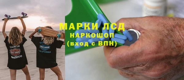 спайс Арсеньев