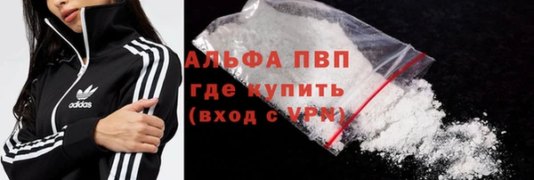 молекула духа Аркадак