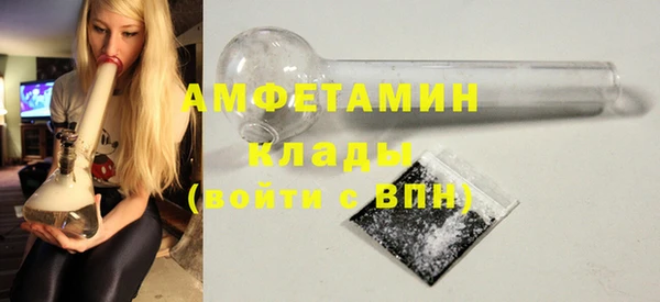 спайс Арсеньев