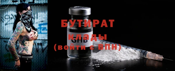 молекула духа Аркадак