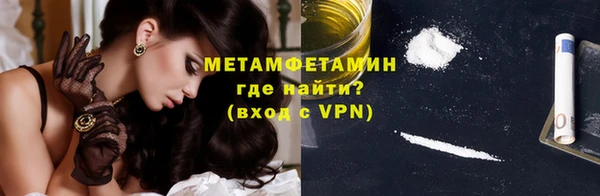 спайс Арсеньев