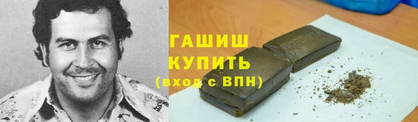 молекула духа Аркадак