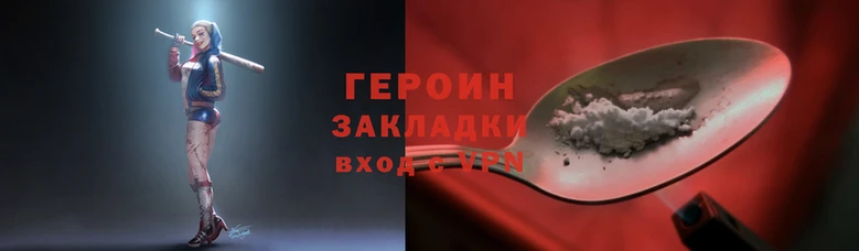 спайс Арсеньев