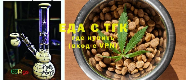 спайс Арсеньев