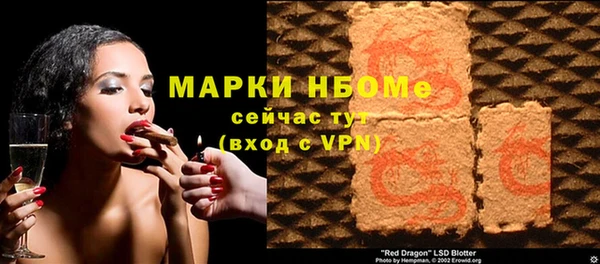 молекула духа Аркадак