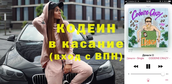 альфа пвп Армянск