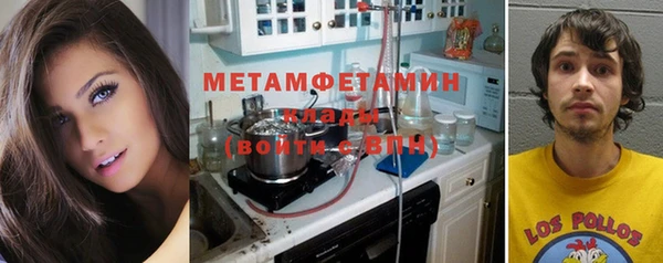 спайс Арсеньев