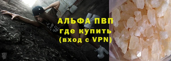 молекула духа Аркадак