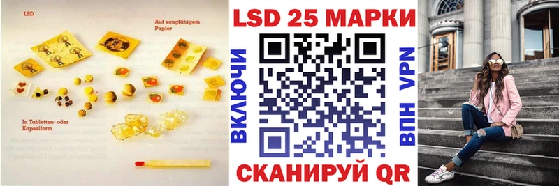 ЛСД экстази кислота  Новая Ляля 