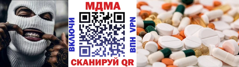 блэк спрут как зайти Новая Ляля MDMA crystal закладки
