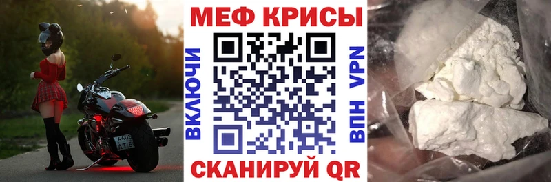 Мефедрон мука Новая Ляля