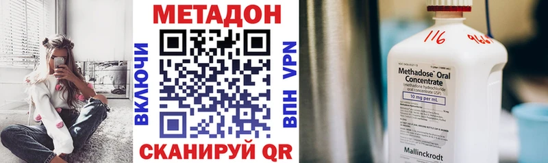 Метадон кристалл  Новая Ляля 