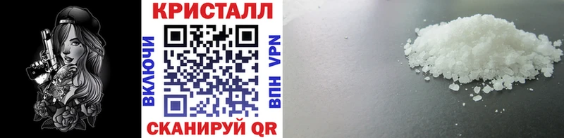 Метамфетамин кристалл  хочу   Новая Ляля 