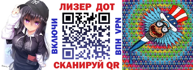 Марки 25I-NBOMe 1,8мг  ОМГ ОМГ ссылка  Новая Ляля 