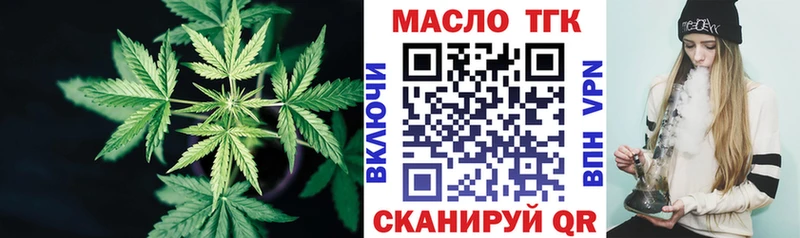 ТГК концентрат купить наркоту Новая Ляля